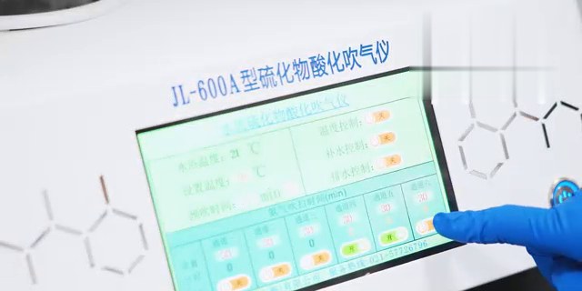 仪器分析