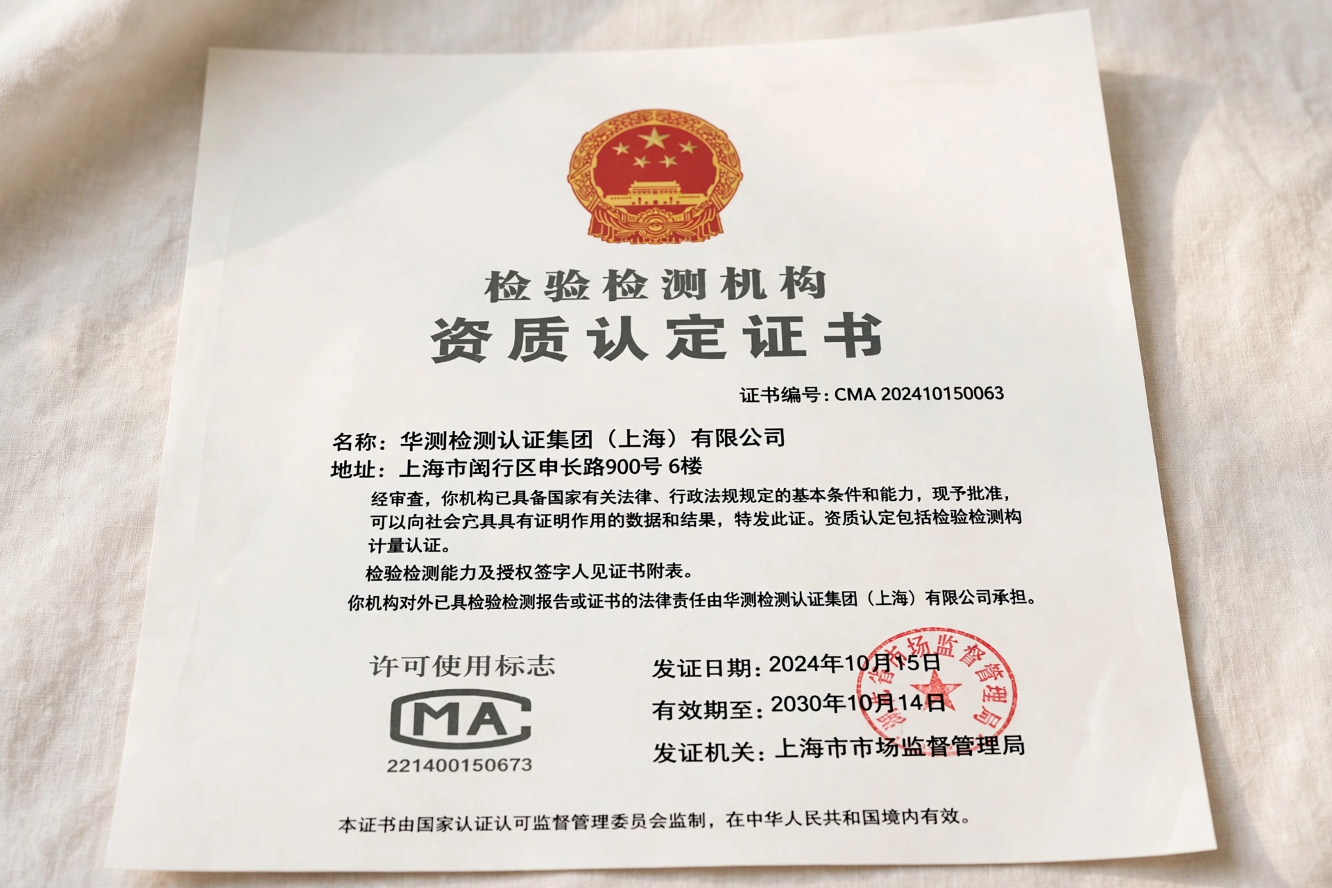 新闻配图6